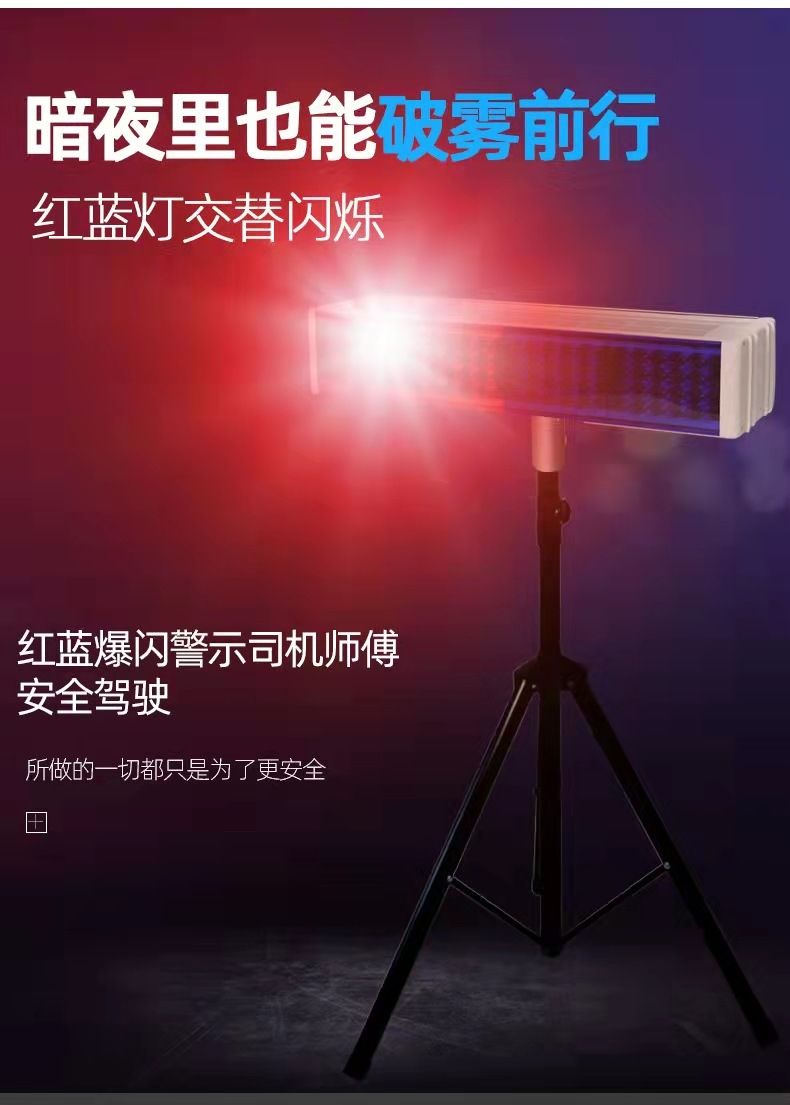 朔州朔州爆闪灯厂家直销