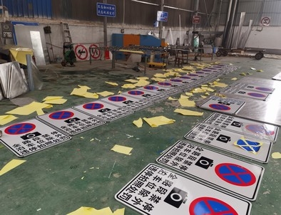 朔州朔州全线禁止停车,按位泊车交通标牌