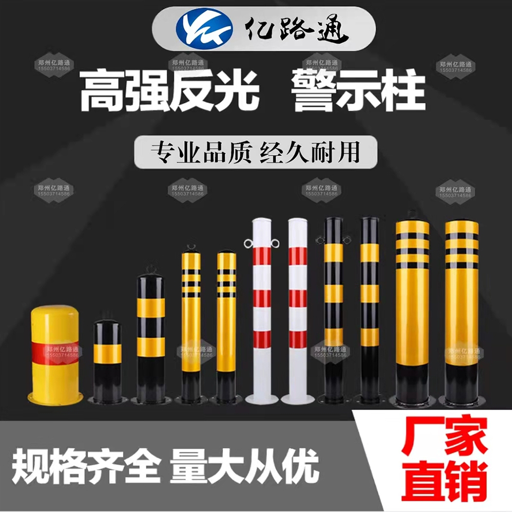 朔州朔州警示柱厂家直销