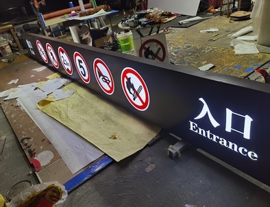 朔州朔州龙门牌灯箱厂家