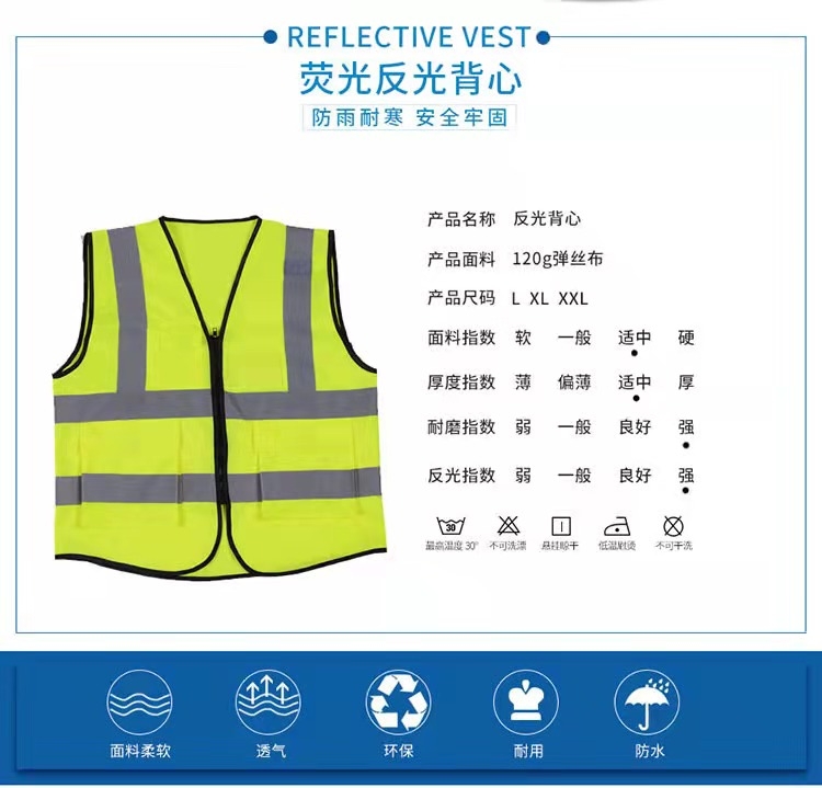 朔州朔州反光衣厂家直销