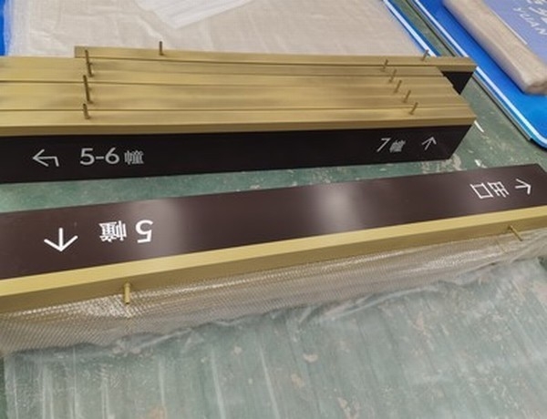 朔州朔州小区停车场灯箱