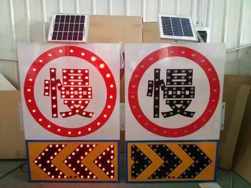 朔州朔州太阳能交通标牌 自发光交通路标牌厂家