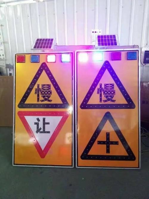 朔州朔州太阳能LED发光交通标志牌