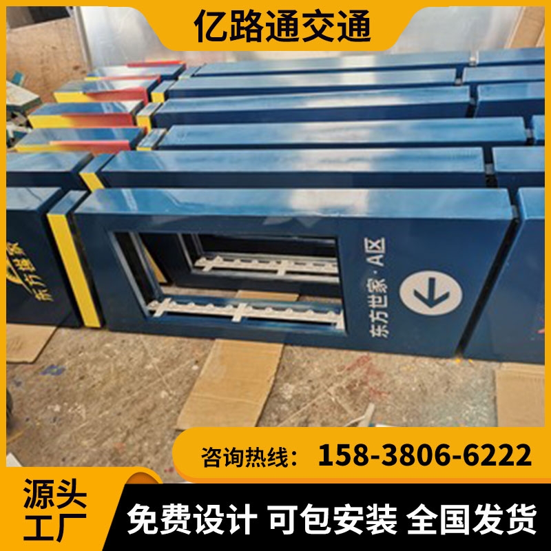 朔州朔州 地下停车场导向指示灯箱地库导视灯箱LED发光.定制地下车库吊牌灯箱停车场发光牌