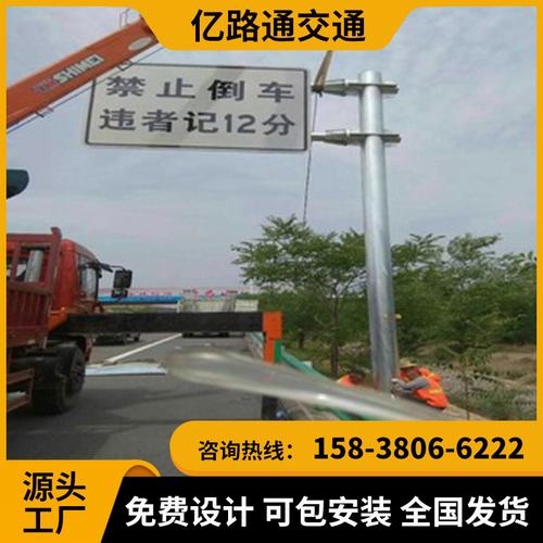 朔州朔州交通标志杆市政道路标志杆交通杆件高速公路标志杆厂家